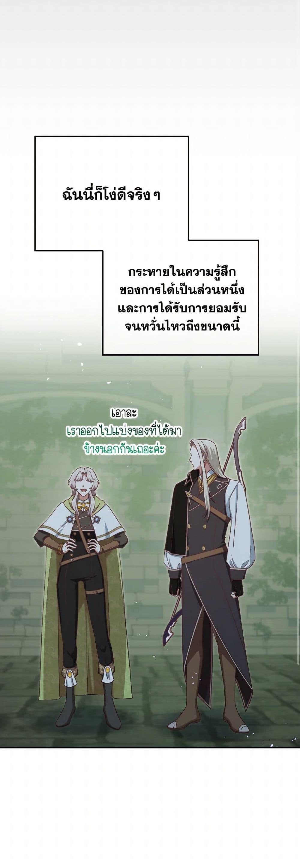 Manga-lc-com อ่านมังงะ อ่านการ์ตูน ออนไลน์ ฟรี I’m Not the Final Boss’ Lover ตอนที่ 1 2 3 4 5 6 7 8 9 10 11 12 13 14 ฟรี ไม่มีโฆษณา Manga-lc - อ่าน มังงะ อ่าน การ์ตูน ออนไลน์ อ่านมังงะ ฟรี