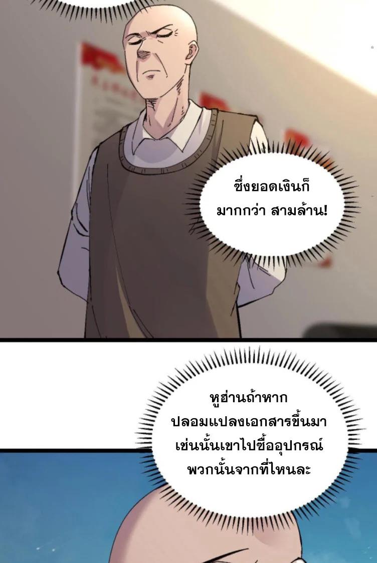 Manga-lc-com อ่านมังงะ อ่านการ์ตูน ออนไลน์ ฟรี Rebirth Back to 1983 to be a Millionaire ตอนที่ 1 2 3 4 5 6 7 8 9 10 11 12 13 14 ฟรี ไม่มีโฆษณา Manga-lc - อ่าน มังงะ อ่าน การ์ตูน ออนไลน์ อ่านมังงะ ฟรี
