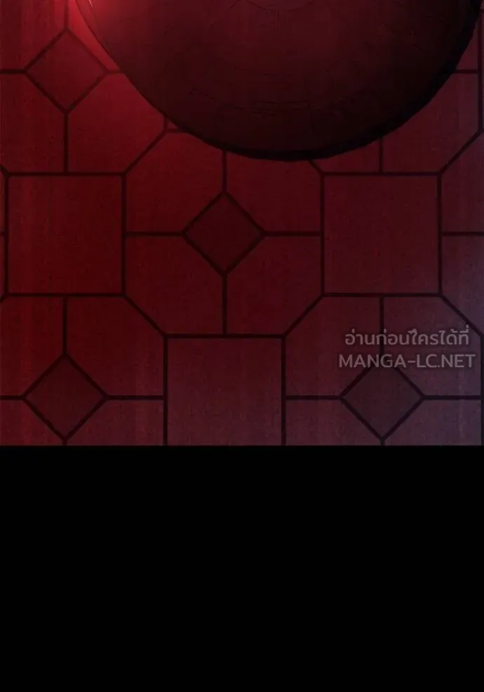 เกมของยอดมนุษย์ ตอนที่ 136 รูปที่ 123