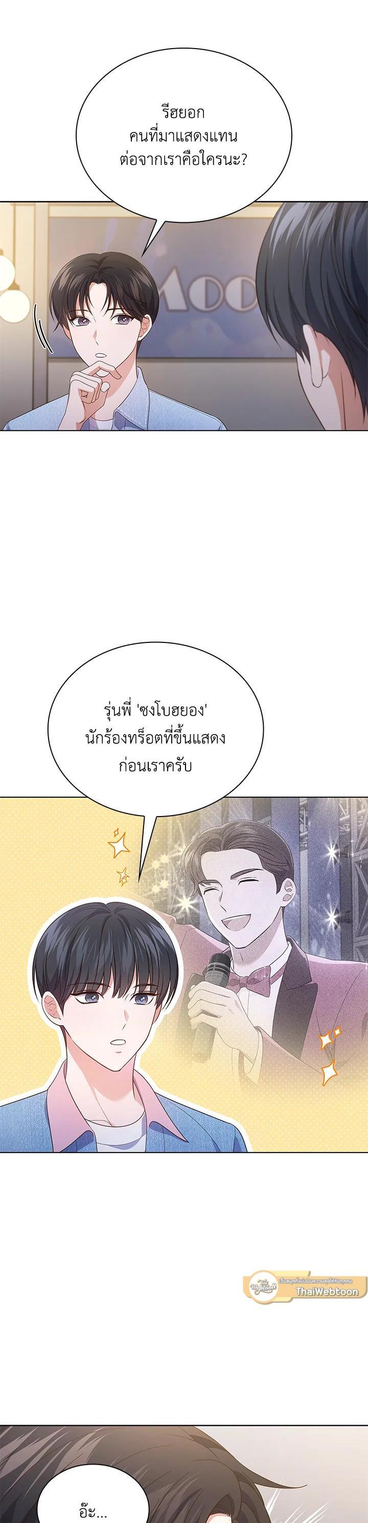Manga-lc-com อ่านมังงะ อ่านการ์ตูน ออนไลน์ ฟรี In This Life, the Greatest Star in the Universe ตอนที่ 1 2 3 4 5 6 7 8 9 10 11 12 13 14 ฟรี ไม่มีโฆษณา Manga-lc - อ่าน มังงะ อ่าน การ์ตูน ออนไลน์ อ่านมังงะ ฟรี