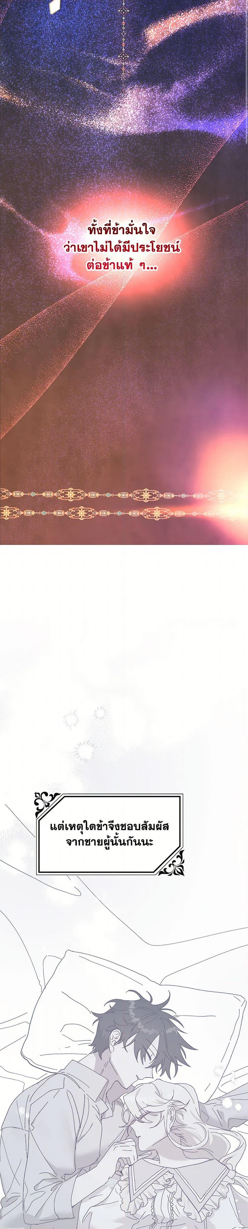 Manga-lc-com อ่านมังงะ อ่านการ์ตูน ออนไลน์ ฟรี The Princess Pretends to Be Crazy ตอนที่ 1 2 3 4 5 6 7 8 9 10 11 12 13 14 ฟรี ไม่มีโฆษณา Manga-lc - อ่าน มังงะ อ่าน การ์ตูน ออนไลน์ อ่านมังงะ ฟรี