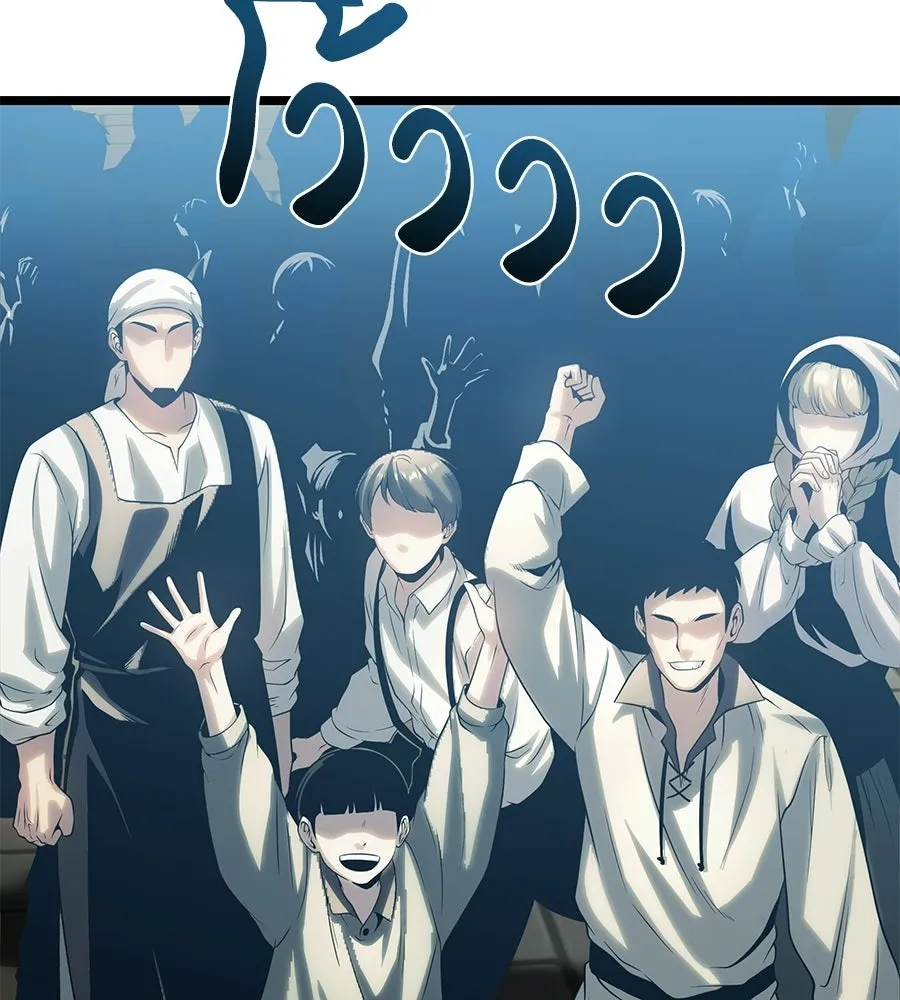 จอมเวทคนเลี้ยงแกะ ตอนที่ 15 รูปที่ 115