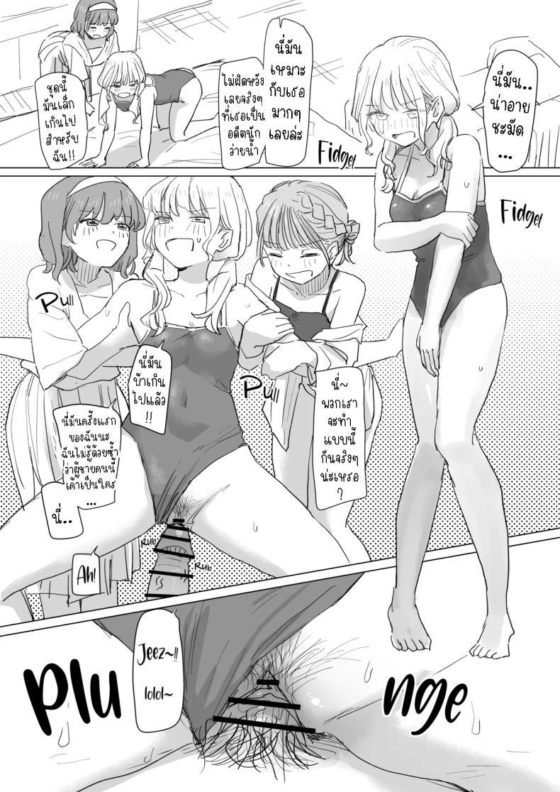 Doujin-Lc- อ่าน โดจิน มังฮวา เกาหลี ญี่ปุ่น จีน แปลไทย รีโมทควบคุมมนุษย์ [Kakuninii] Ningen Sousa RemoCon Human Manipulating Remote Control ตอนที่ 1 2 3 4 5 6 7 8 9 10 11 12 13 14 ฟรี ไม่มีโฆษณา อ่าน โดจิน Manhwa เกาหลี ญี่ปุ่น จีน เรามีครบ คัดมาให้เน้นๆ โดจิน 18+ รับประกันความฟินโดย  Doujin Lc
