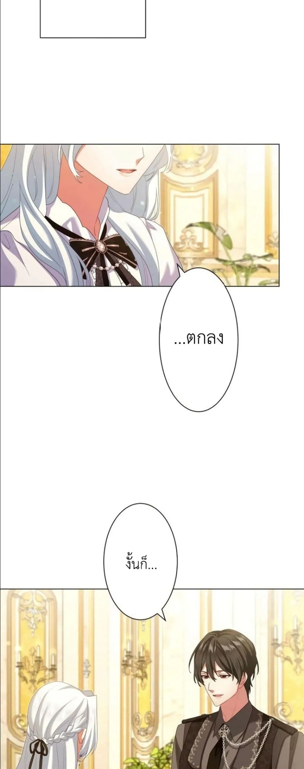 Manga-lc-com อ่านมังงะ อ่านการ์ตูน ออนไลน์ ฟรี Behold The Perfect Villainess ตอนที่ 1 2 3 4 5 6 7 8 9 10 11 12 13 14 ฟรี ไม่มีโฆษณา Manga-lc - อ่าน มังงะ อ่าน การ์ตูน ออนไลน์ อ่านมังงะ ฟรี