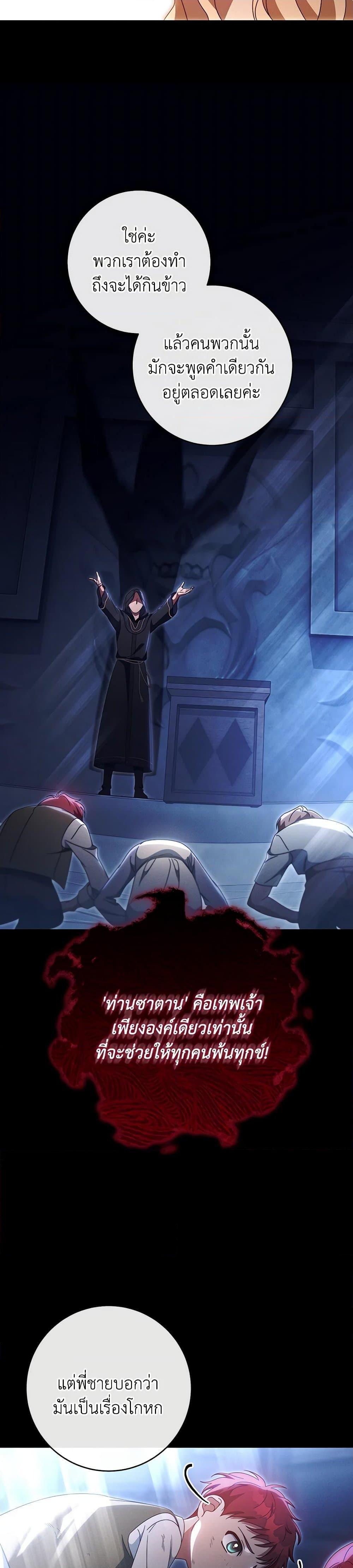 Manga-lc-com อ่านมังงะ อ่านการ์ตูน ออนไลน์ ฟรี The Hero’s Savior ตอนที่ 1 2 3 4 5 6 7 8 9 10 11 12 13 14 ฟรี ไม่มีโฆษณา Manga-lc - อ่าน มังงะ อ่าน การ์ตูน ออนไลน์ อ่านมังงะ ฟรี