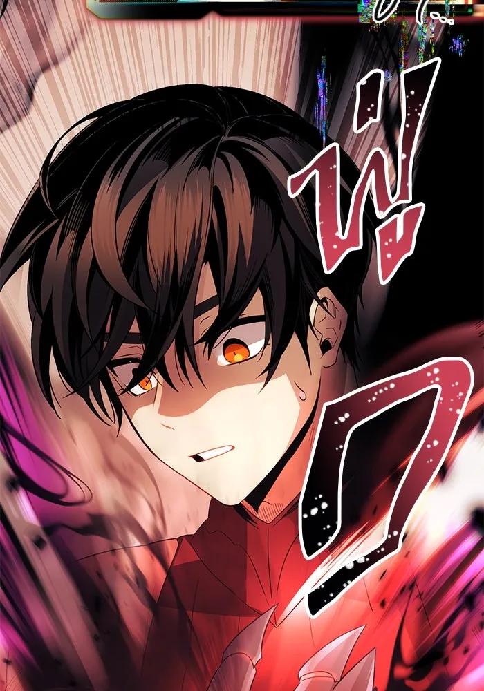 พลิกชะตาคว้าไอเทมระดับเทพ ตอนที่ 2 ซากปรักหักพังขนาดใหญ่ (2) รูปที่ 50