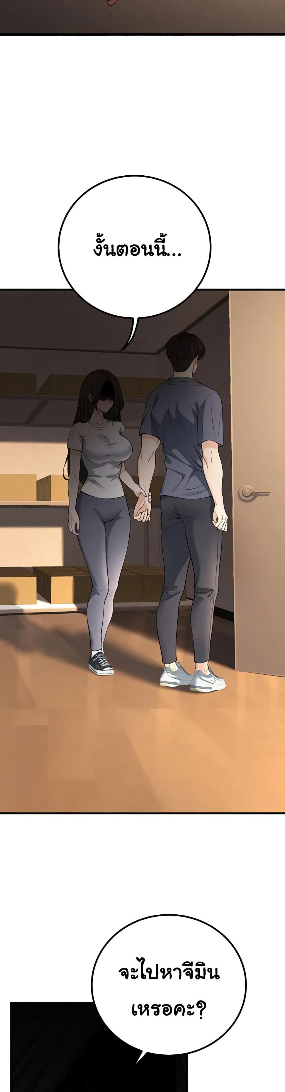 Doujin-Lc- อ่าน โดจิน มังฮวา เกาหลี ญี่ปุ่น จีน แปลไทย My Students Who ตอนที่ 1 2 3 4 5 6 7 8 9 10 11 12 13 14 ฟรี ไม่มีโฆษณา อ่าน โดจิน Manhwa เกาหลี ญี่ปุ่น จีน เรามีครบ คัดมาให้เน้นๆ โดจิน 18+ รับประกันความฟินโดย  Doujin Lc