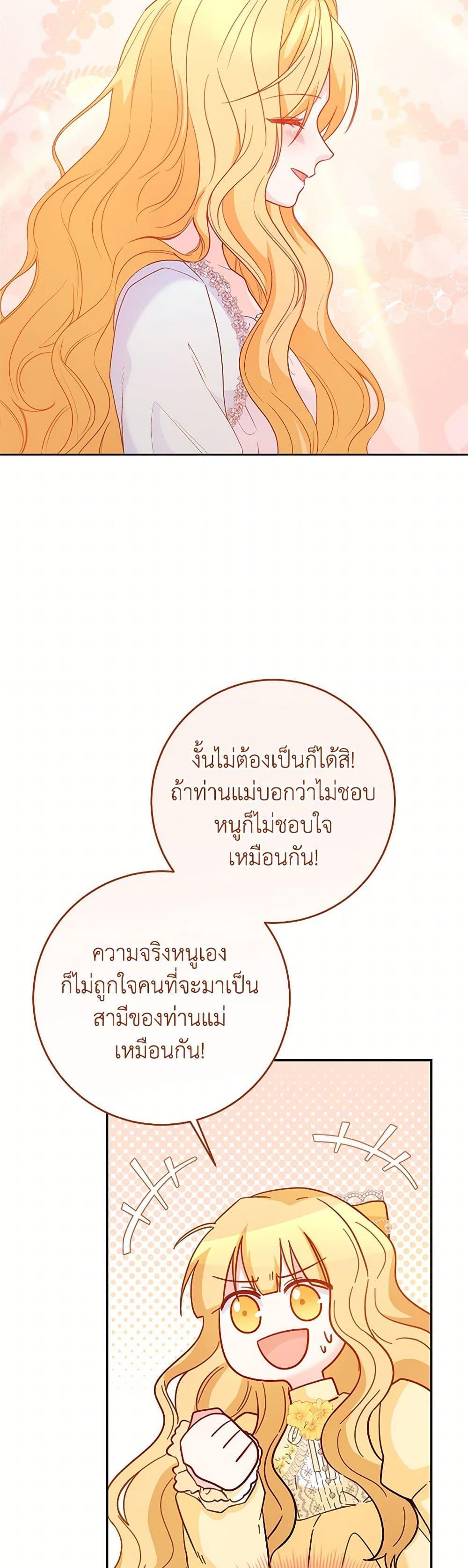 Manga-lc-com อ่านมังงะ อ่านการ์ตูน ออนไลน์ ฟรี Saved by Crazy Stepfather! ตอนที่ 1 2 3 4 5 6 7 8 9 10 11 12 13 14 ฟรี ไม่มีโฆษณา Manga-lc - อ่าน มังงะ อ่าน การ์ตูน ออนไลน์ อ่านมังงะ ฟรี