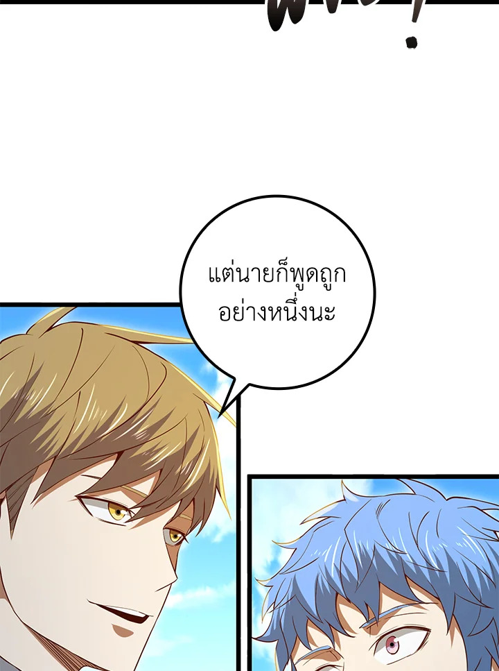 Manga-lc-com อ่านมังงะ อ่านการ์ตูน ออนไลน์ ฟรี The Lord of Coins ตอนที่ 1 2 3 4 5 6 7 8 9 10 11 12 13 14 ฟรี ไม่มีโฆษณา Manga-lc - อ่าน มังงะ อ่าน การ์ตูน ออนไลน์ อ่านมังงะ ฟรี