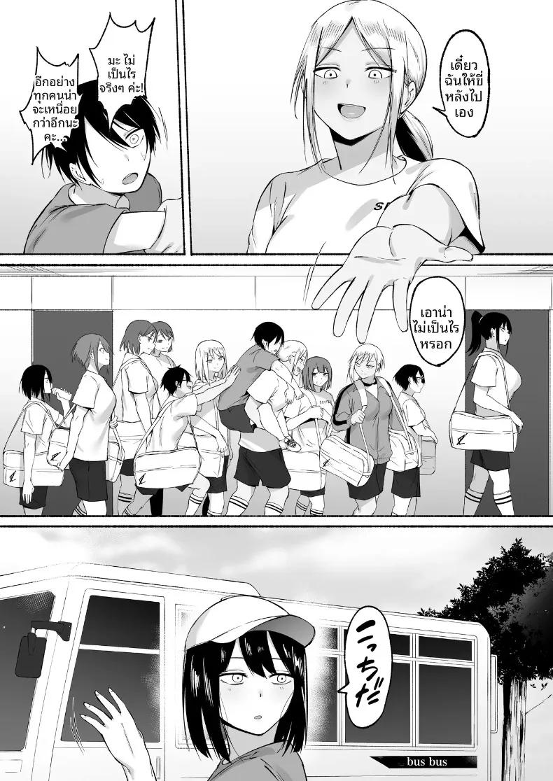 Doujin-Lc- อ่าน โดจิน มังฮวา เกาหลี ญี่ปุ่น จีน แปลไทย ผู้จัดการพิเศษของชมรมฟุตบอลหญิง (Fetio) ตอนที่ 1 2 3 4 5 6 7 8 9 10 11 12 13 14 ฟรี ไม่มีโฆษณา อ่าน โดจิน Manhwa เกาหลี ญี่ปุ่น จีน เรามีครบ คัดมาให้เน้นๆ โดจิน 18+ รับประกันความฟินโดย  Doujin Lc
