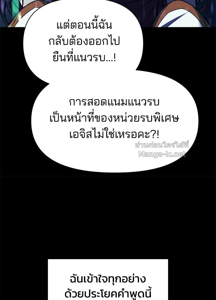 Doujin-Lc- อ่าน โดจิน มังฮวา เกาหลี ญี่ปุ่น จีน แปลไทย ผู้พิชิตเกมป้องกันฐาน ตอนที่ 1 2 3 4 5 6 7 8 9 10 11 12 13 14 ฟรี ไม่มีโฆษณา อ่าน โดจิน Manhwa เกาหลี ญี่ปุ่น จีน เรามีครบ คัดมาให้เน้นๆ โดจิน 18+ รับประกันความฟินโดย Doujin Lc