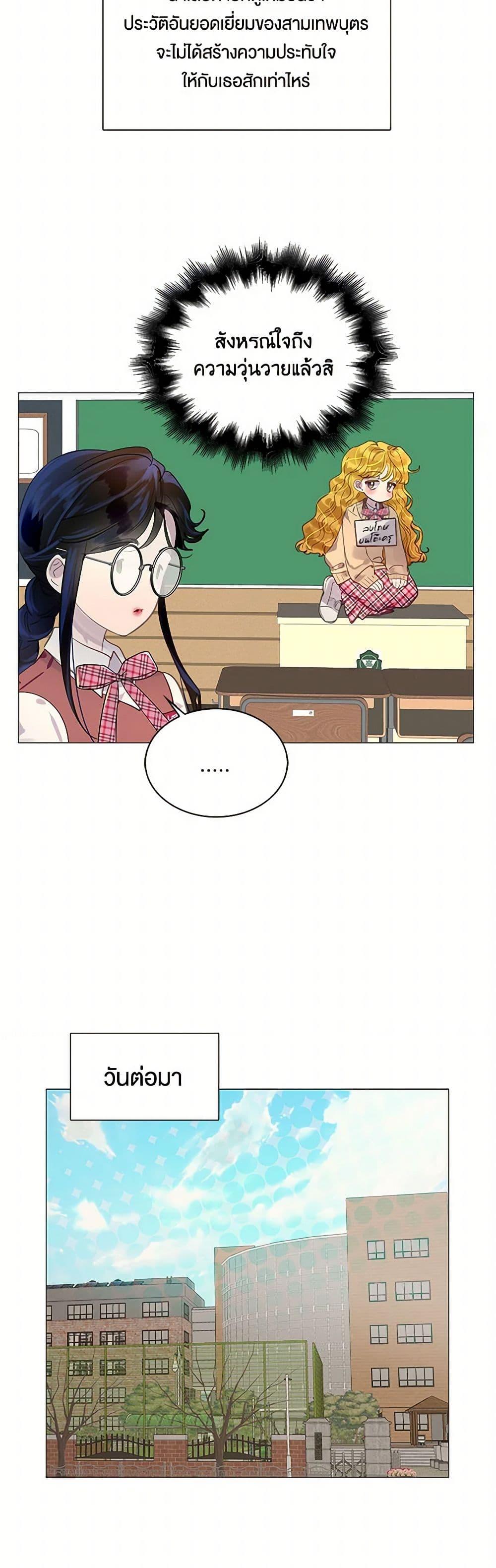 Manga-lc-com อ่านมังงะ อ่านการ์ตูน ออนไลน์ ฟรี Miss Not-So Sidekick ตอนที่ 1 2 3 4 5 6 7 8 9 10 11 12 13 14 ฟรี ไม่มีโฆษณา Manga-lc - อ่าน มังงะ อ่าน การ์ตูน ออนไลน์ อ่านมังงะ ฟรี