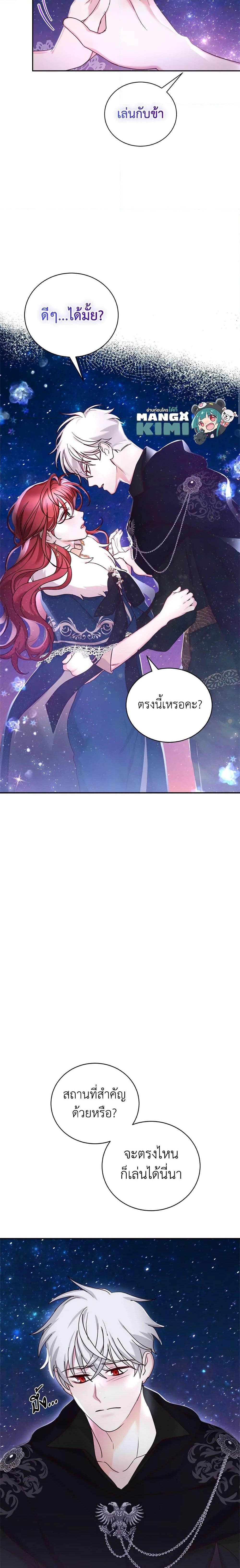 Manga-lc-com อ่านมังงะ อ่านการ์ตูน ออนไลน์ ฟรี I’ll Just Live On As A Villainess ตอนที่ 1 2 3 4 5 6 7 8 9 10 11 12 13 14 ฟรี ไม่มีโฆษณา Manga-lc - อ่าน มังงะ อ่าน การ์ตูน ออนไลน์ อ่านมังงะ ฟรี
