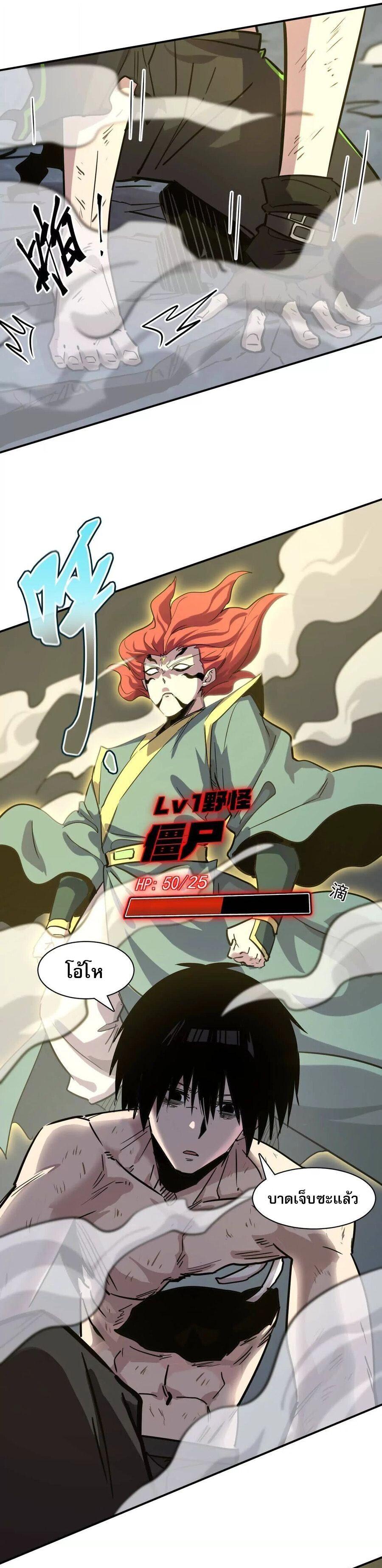 Manga-lc-com อ่านมังงะ อ่านการ์ตูน ออนไลน์ ฟรี Mr.Zombie ตอนที่ 1 2 3 4 5 6 7 8 9 10 11 12 13 14 ฟรี ไม่มีโฆษณา Manga-lc - อ่าน มังงะ อ่าน การ์ตูน ออนไลน์ อ่านมังงะ ฟรี