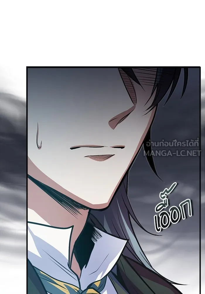 ศาสตราจารย์จำเป็นแห่งอะคาเดมี ตอนที่ 3 รูปที่ 90