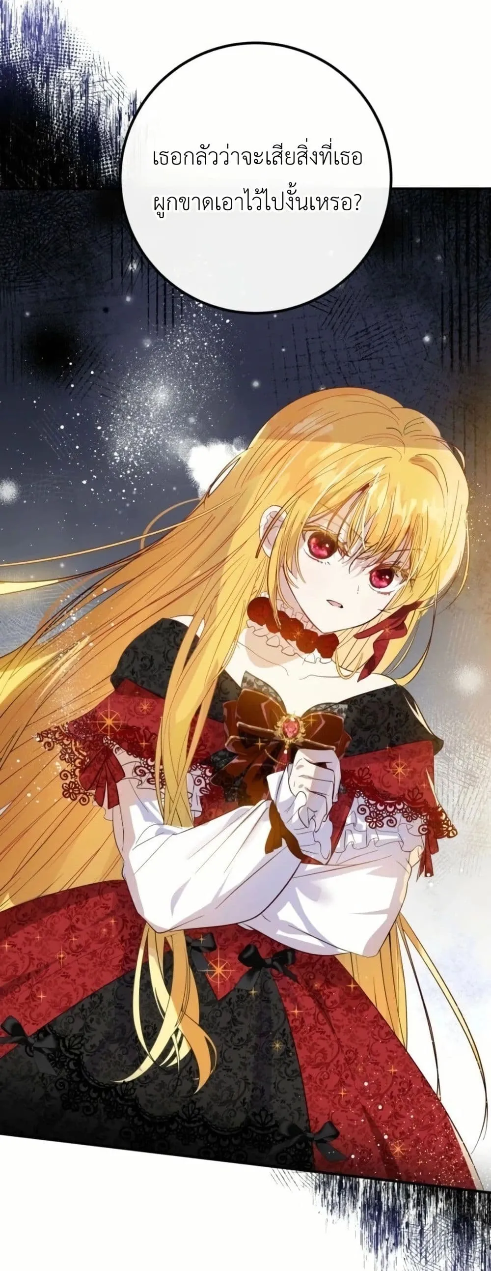 Manga-lc-com อ่านมังงะ อ่านการ์ตูน ออนไลน์ ฟรี How to Survive as the Daughter of the Emperor Who Killed Me ตอนที่ 1 2 3 4 5 6 7 8 9 10 11 12 13 14 ฟรี ไม่มีโฆษณา Manga-lc - อ่าน มังงะ อ่าน การ์ตูน ออนไลน์ อ่านมังงะ ฟรี