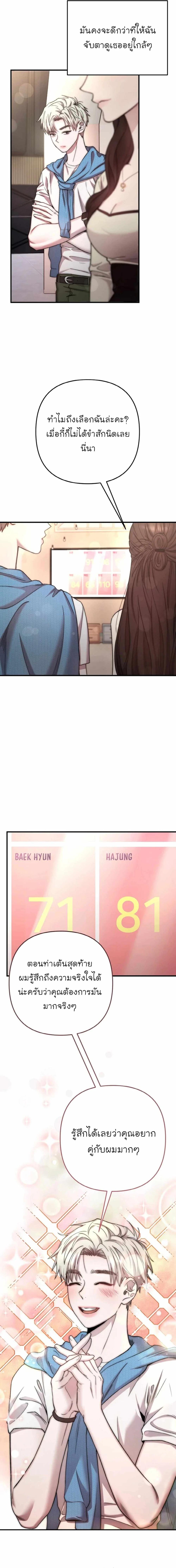 Manga-lc-com อ่านมังงะ อ่านการ์ตูน ออนไลน์ ฟรี Acting Genius, TOP Idol! ตอนที่ 1 2 3 4 5 6 7 8 9 10 11 12 13 14 ฟรี ไม่มีโฆษณา Manga-lc - อ่าน มังงะ อ่าน การ์ตูน ออนไลน์ อ่านมังงะ ฟรี