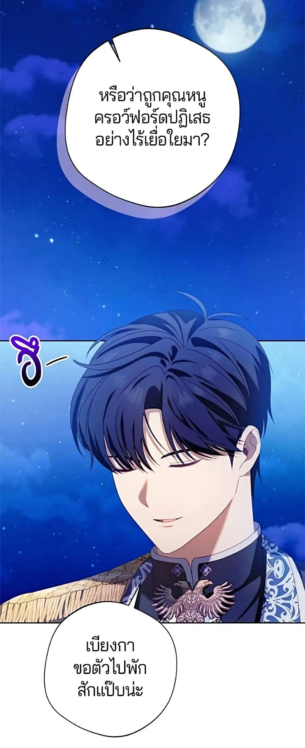 Manga-lc-com อ่านมังงะ อ่านการ์ตูน ออนไลน์ ฟรี I’m a Villainess, but I Won’t Live Like One – ถ้าเป็นนางร้าย ตอนที่ 1 2 3 4 5 6 7 8 9 10 11 12 13 14 ฟรี ไม่มีโฆษณา Manga-lc - อ่าน มังงะ อ่าน การ์ตูน ออนไลน์ อ่านมังงะ ฟรี