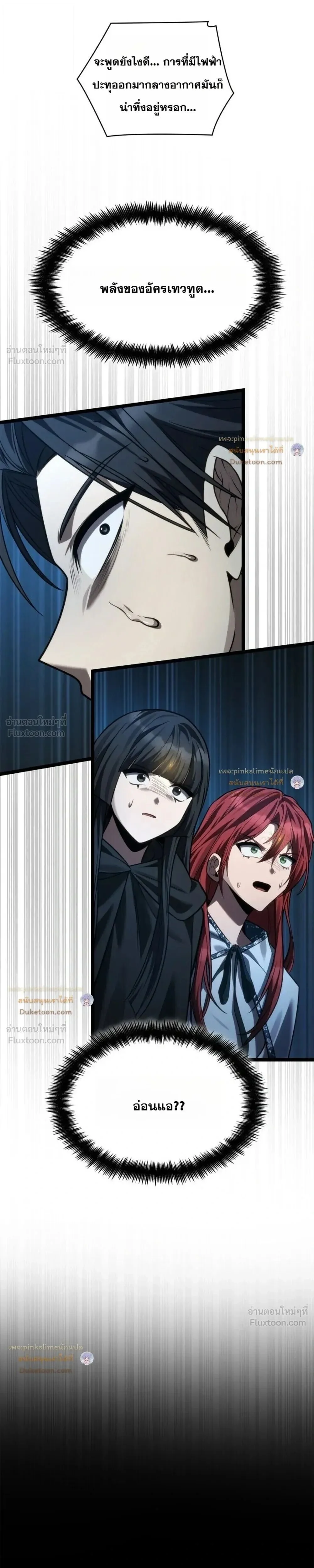 Manga-lc-com อ่านมังงะ อ่านการ์ตูน ออนไลน์ ฟรี Infinite Mage จอมเวทไร้ขีดจำกัด ตอนที่ 1 2 3 4 5 6 7 8 9 10 11 12 13 14 ฟรี ไม่มีโฆษณา Manga-lc - อ่าน มังงะ อ่าน การ์ตูน ออนไลน์ อ่านมังงะ ฟรี