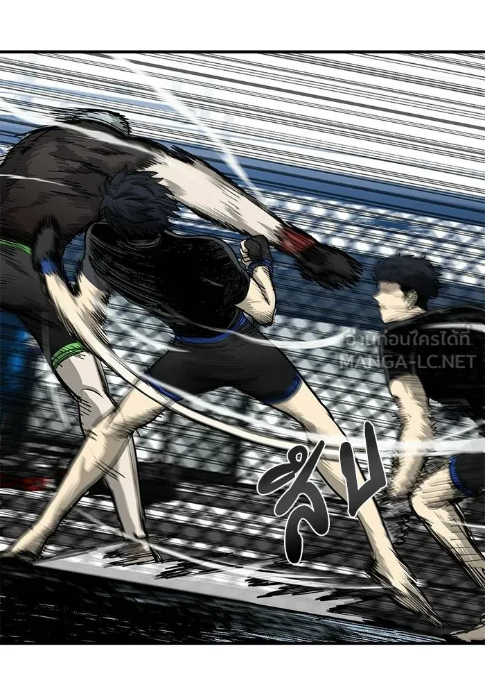 ราชาแห่งอ็อกทากอน ตอนที่ 8 รูปที่ 33