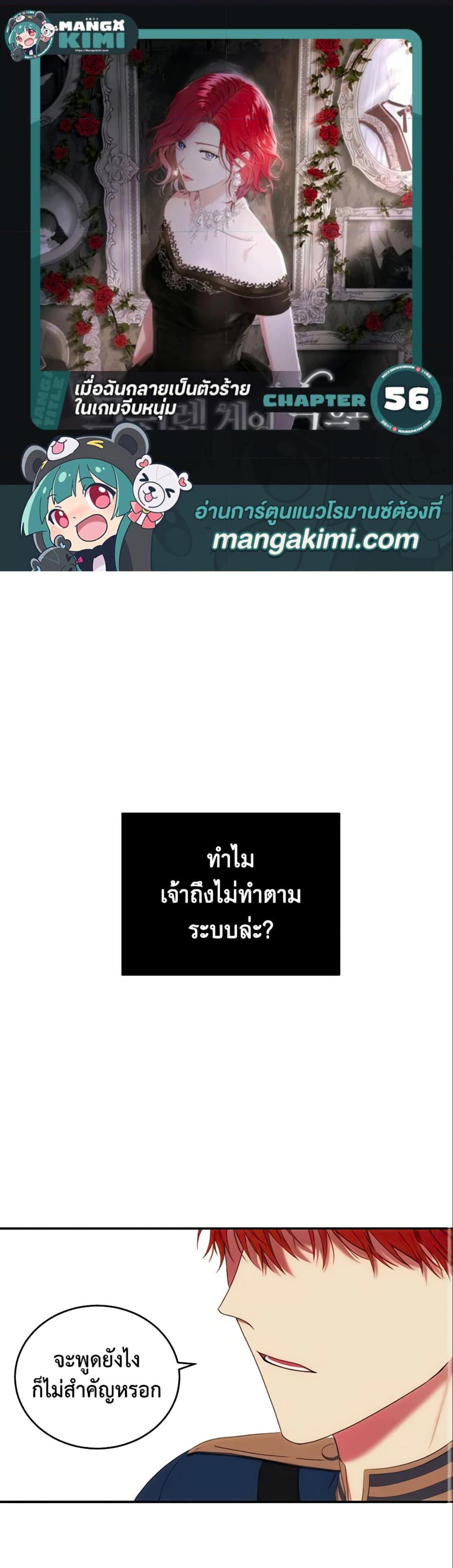 Manga-lc-com อ่านมังงะ อ่านการ์ตูน ออนไลน์ ฟรี I Fell into a Reverse Harem Game! ตอนที่ 1 2 3 4 5 6 7 8 9 10 11 12 13 14 ฟรี ไม่มีโฆษณา Manga-lc - อ่าน มังงะ อ่าน การ์ตูน ออนไลน์ อ่านมังงะ ฟรี
