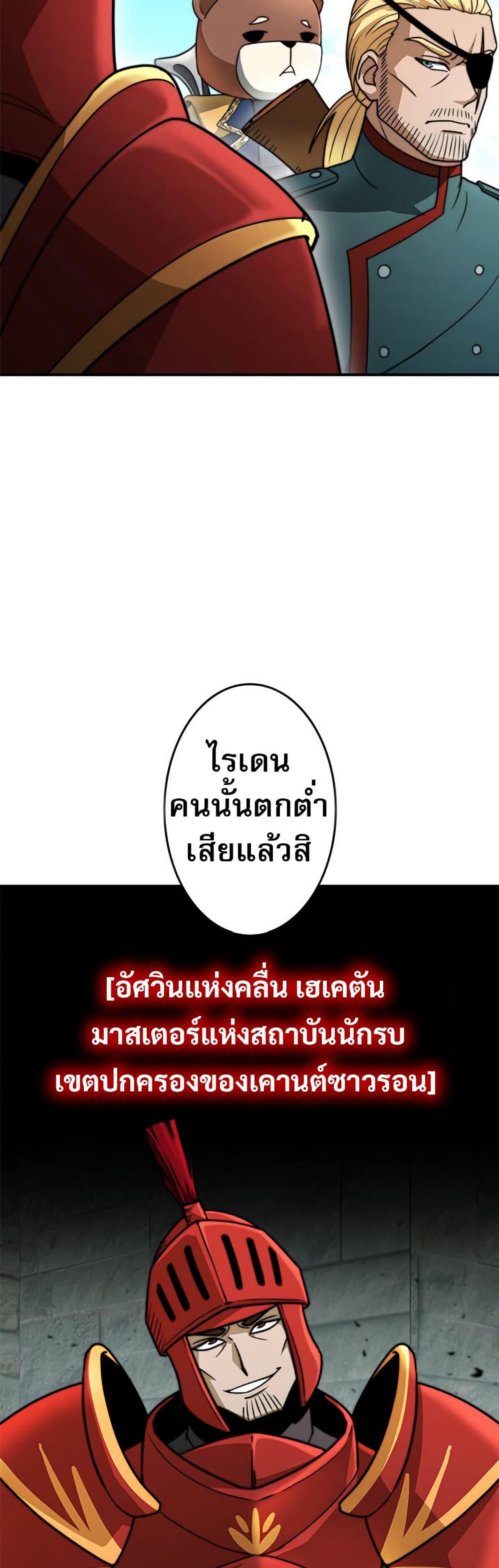 Manga-lc-com อ่านมังงะ อ่านการ์ตูน ออนไลน์ ฟรี Putting My Life on the Line, I Go All-in on Luck Enhancement ตอนที่ 1 2 3 4 5 6 7 8 9 10 11 12 13 14 ฟรี ไม่มีโฆษณา Manga-lc - อ่าน มังงะ อ่าน การ์ตูน ออนไลน์ อ่านมังงะ ฟรี