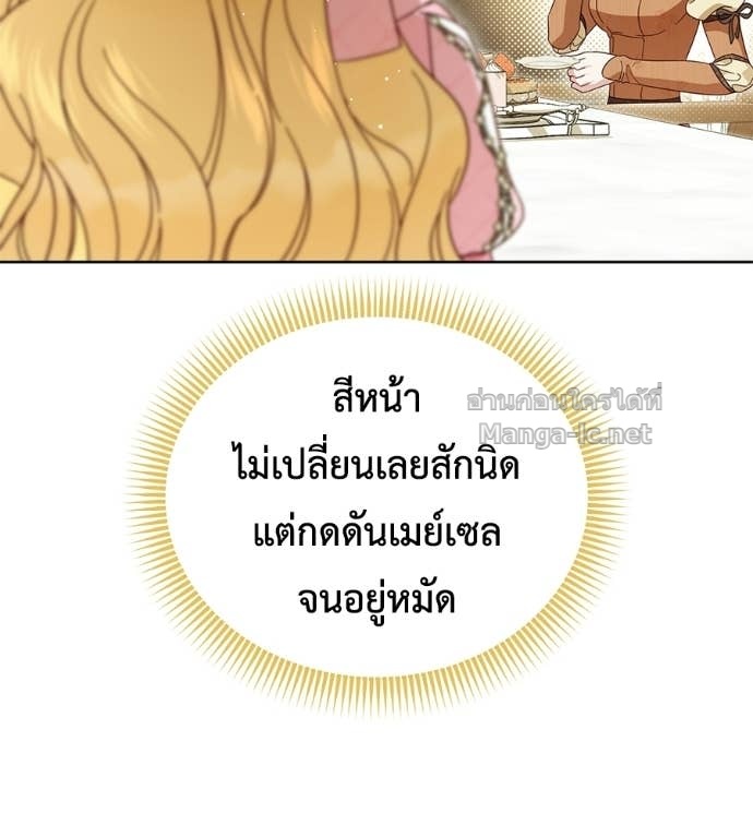 Doujin-Lc- อ่าน โดจิน มังฮวา เกาหลี ญี่ปุ่น จีน แปลไทย แกรนด์ดัชเชสล็อกมง ตอนที่ 1 2 3 4 5 6 7 8 9 10 11 12 13 14 ฟรี ไม่มีโฆษณา อ่าน โดจิน Manhwa เกาหลี ญี่ปุ่น จีน เรามีครบ คัดมาให้เน้นๆ โดจิน 18+ รับประกันความฟินโดย Doujin Lc
