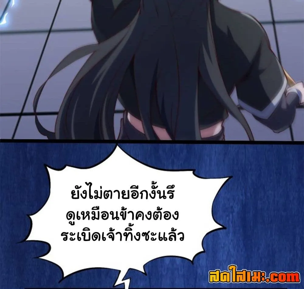 Manga-lc-com อ่านมังงะ อ่านการ์ตูน ออนไลน์ ฟรี Heaven’s Devourer ตอนที่ 1 2 3 4 5 6 7 8 9 10 11 12 13 14 ฟรี ไม่มีโฆษณา Manga-lc - อ่าน มังงะ อ่าน การ์ตูน ออนไลน์ อ่านมังงะ ฟรี
