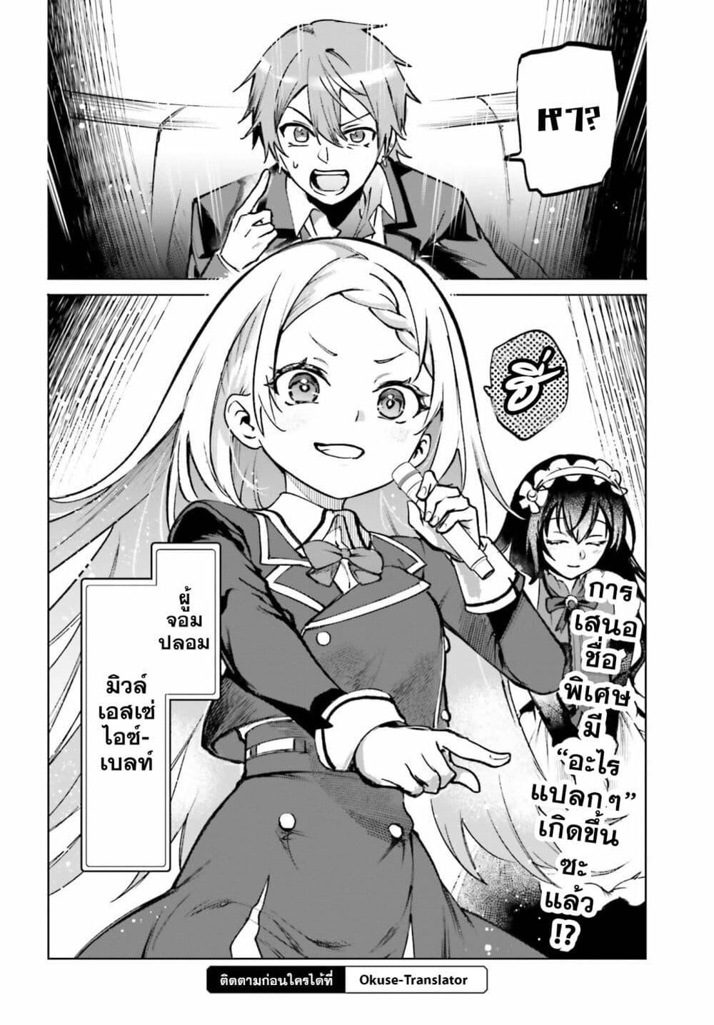 Manga-lc-com อ่านมังงะ อ่านการ์ตูน ออนไลน์ ฟรี Danshi Kinsei Game Sekai de Ore ga Yarubeki Yuiitsu no Koto Yuri no Ma ni Hasamaru Otoko to Shite Tensei shite shimaimashita ตอนที่ 1 2 3 4 5 6 7 8 9 10 11 12 13 14 ฟรี ไม่มีโฆษณา Manga-lc - อ่าน มังงะ อ่าน การ์ตูน ออนไลน์ อ่านมังงะ ฟรี