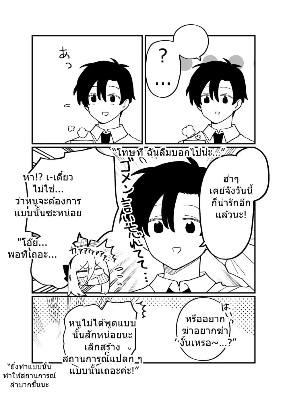 Manga-lc-com อ่านมังงะ อ่านการ์ตูน ออนไลน์ ฟรี Blue Archive Sensei no Kanchigai desu By ichihi ตอนที่ 1 2 3 4 5 6 7 8 9 10 11 12 13 14 ฟรี ไม่มีโฆษณา Manga-lc - อ่าน มังงะ อ่าน การ์ตูน ออนไลน์ อ่านมังงะ ฟรี