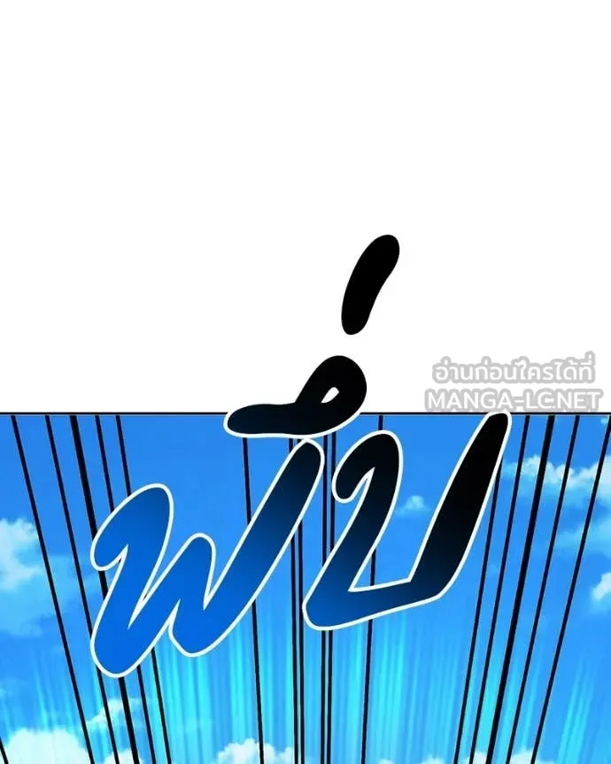 +99 ท่อนไม้ ตอนที่ 171 รูปที่ 368