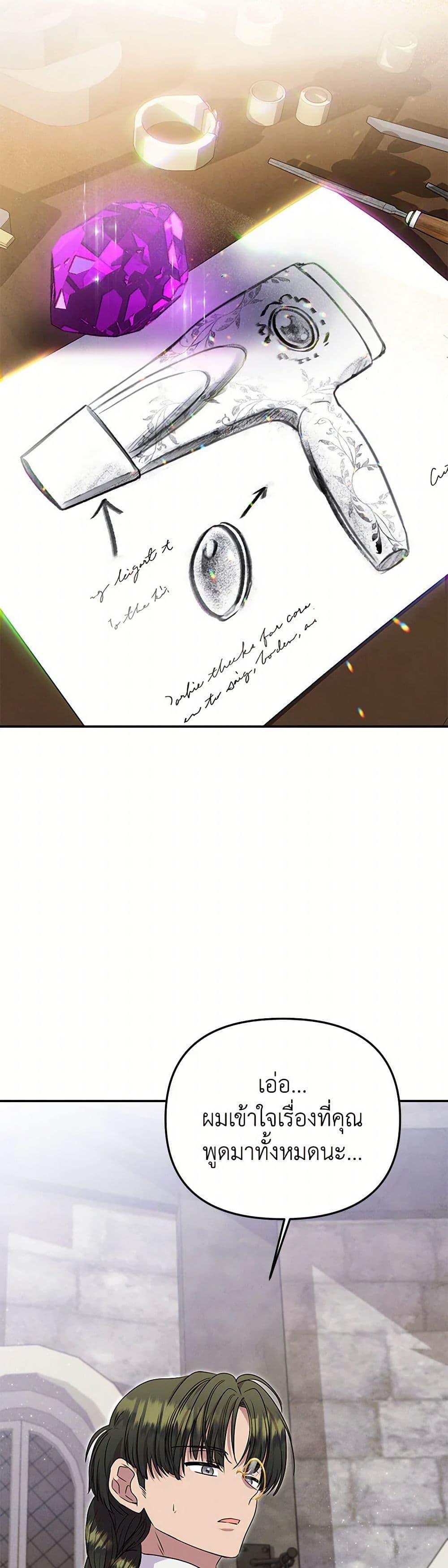 Manga-lc-com อ่านมังงะ อ่านการ์ตูน ออนไลน์ ฟรี Materialistic Princess ตอนที่ 1 2 3 4 5 6 7 8 9 10 11 12 13 14 ฟรี ไม่มีโฆษณา Manga-lc - อ่าน มังงะ อ่าน การ์ตูน ออนไลน์ อ่านมังงะ ฟรี