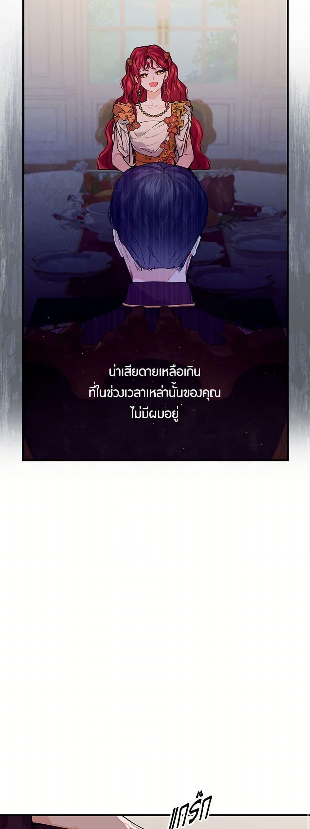 Manga-lc-com อ่านมังงะ อ่านการ์ตูน ออนไลน์ ฟรี The Elegant Sea of Savagery ตอนที่ 1 2 3 4 5 6 7 8 9 10 11 12 13 14 ฟรี ไม่มีโฆษณา Manga-lc - อ่าน มังงะ อ่าน การ์ตูน ออนไลน์ อ่านมังงะ ฟรี