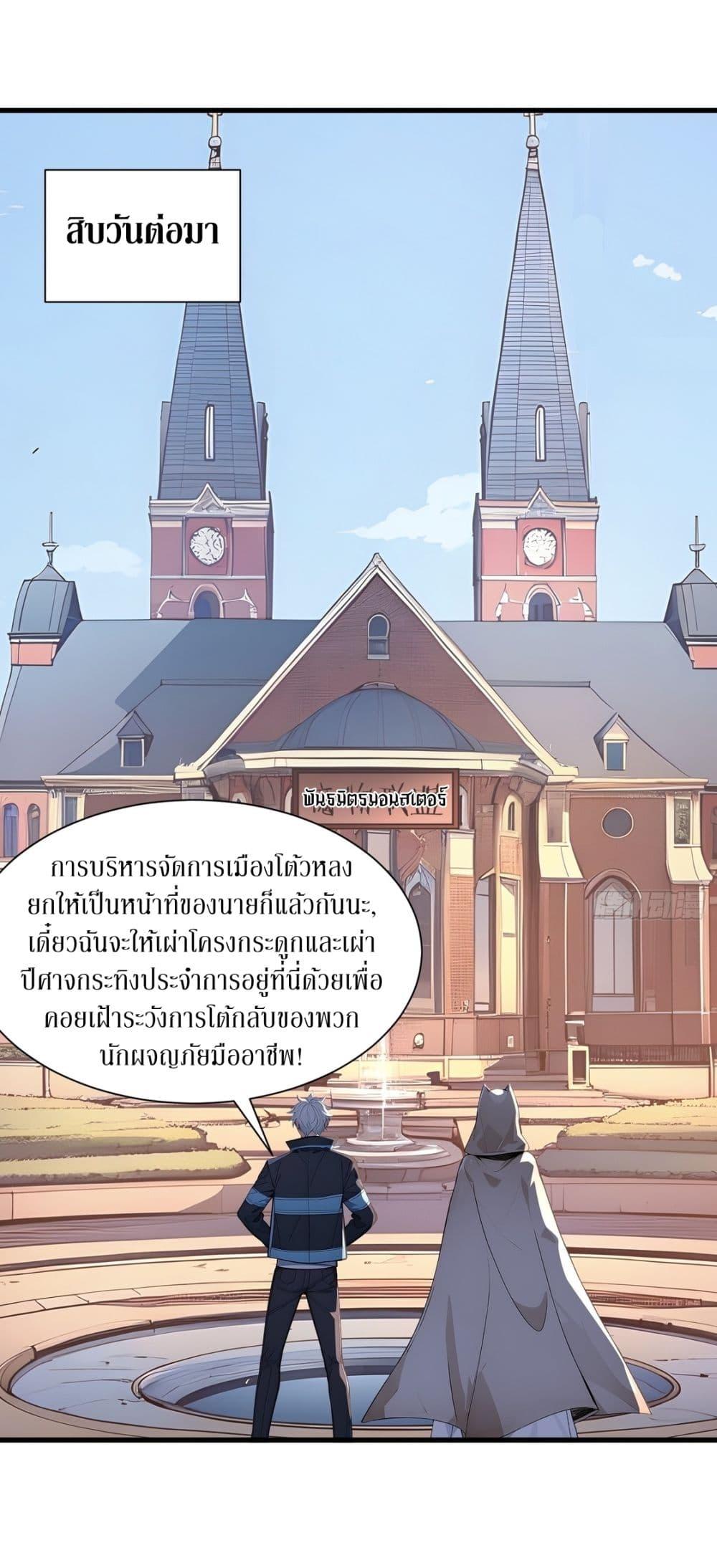 Manga-lc-com อ่านมังงะ อ่านการ์ตูน ออนไลน์ ฟรี Gods Of All People I Sacrificed Hundreds Of Millions Of Living Beings To Become A God ตอนที่ 1 2 3 4 5 6 7 8 9 10 11 12 13 14 ฟรี ไม่มีโฆษณา Manga-lc - อ่าน มังงะ อ่าน การ์ตูน ออนไลน์ อ่านมังงะ ฟรี