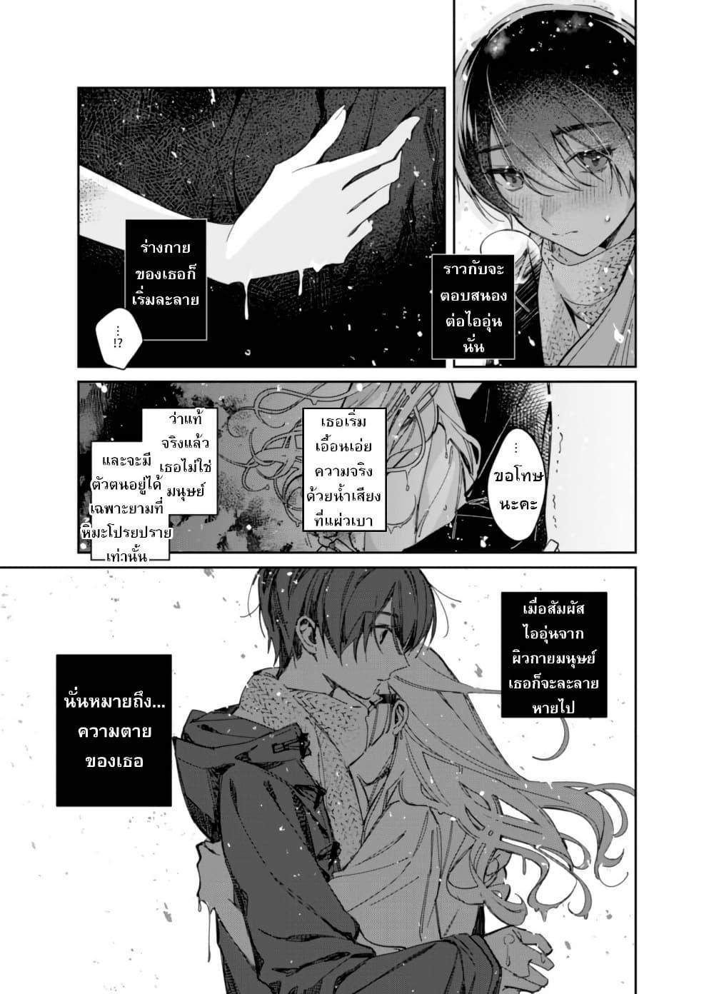 Manga-lc-com อ่านมังงะ อ่านการ์ตูน ออนไลน์ ฟรี Yuki no Hi ni Koto ga Dekiru Onnanoko no Hanashi ตอนที่ 1 2 3 4 5 6 7 8 9 10 11 12 13 14 ฟรี ไม่มีโฆษณา Manga-lc - อ่าน มังงะ อ่าน การ์ตูน ออนไลน์ อ่านมังงะ ฟรี