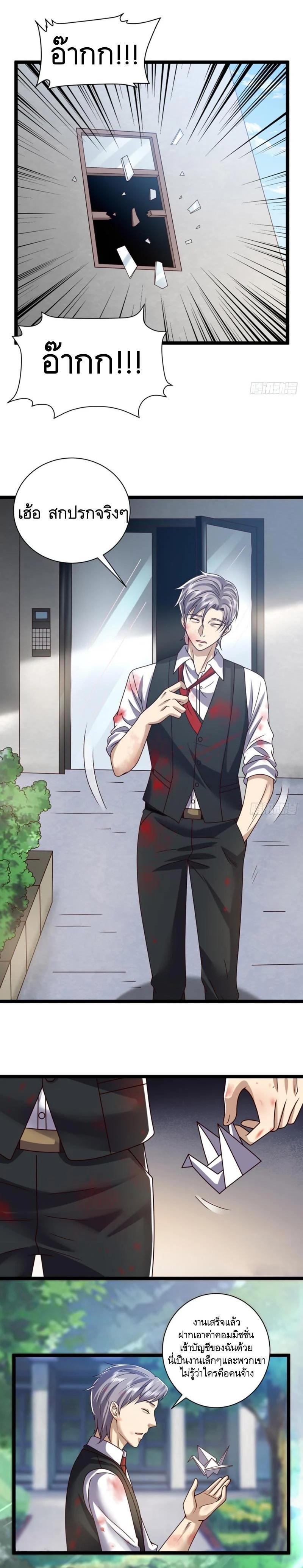 Manga-lc-com อ่านมังงะ อ่านการ์ตูน ออนไลน์ ฟรี The First Order ตอนที่ 1 2 3 4 5 6 7 8 9 10 11 12 13 14 ฟรี ไม่มีโฆษณา Manga-lc - อ่าน มังงะ อ่าน การ์ตูน ออนไลน์ อ่านมังงะ ฟรี