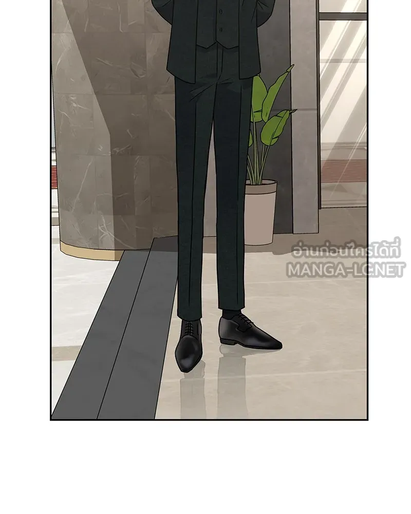 แด่ความเกลียดชัง ตอนที่ 49 รูปที่ 6