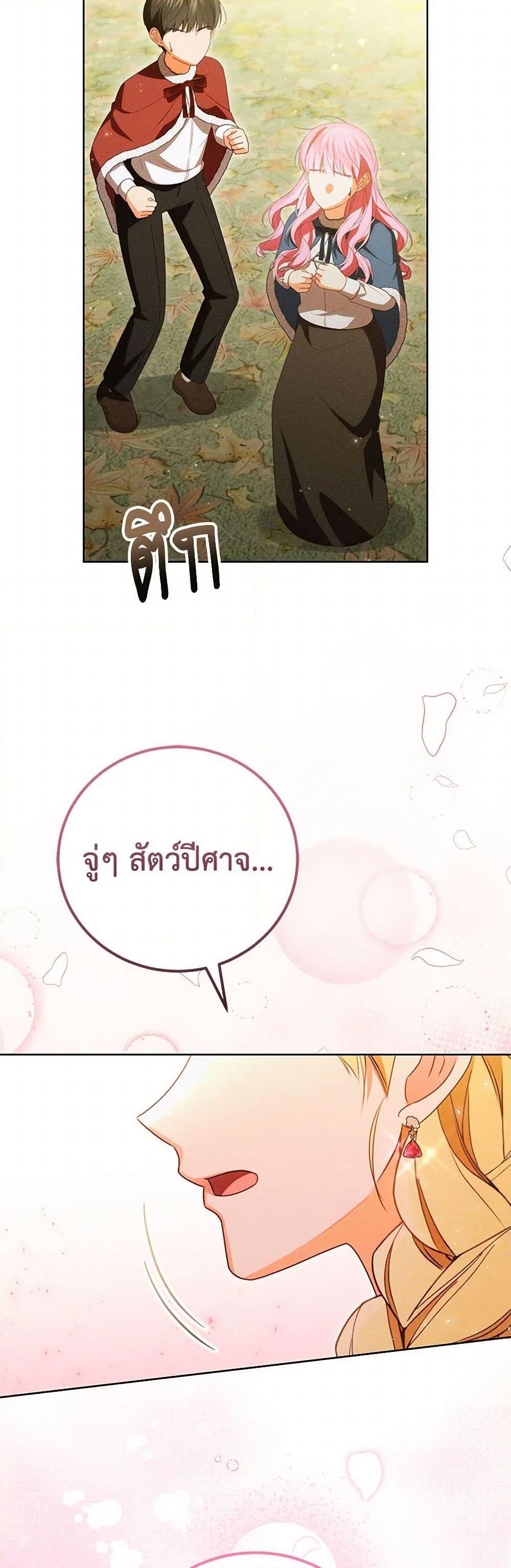 Manga-lc-com อ่านมังงะ อ่านการ์ตูน ออนไลน์ ฟรี Becoming the Lady of the Cursed Ducal House ตอนที่ 1 2 3 4 5 6 7 8 9 10 11 12 13 14 ฟรี ไม่มีโฆษณา Manga-lc - อ่าน มังงะ อ่าน การ์ตูน ออนไลน์ อ่านมังงะ ฟรี