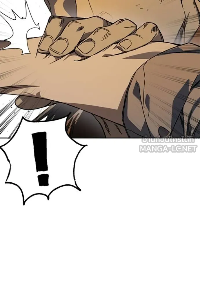 Study Group ตอนที่ 266 รูปที่ 84