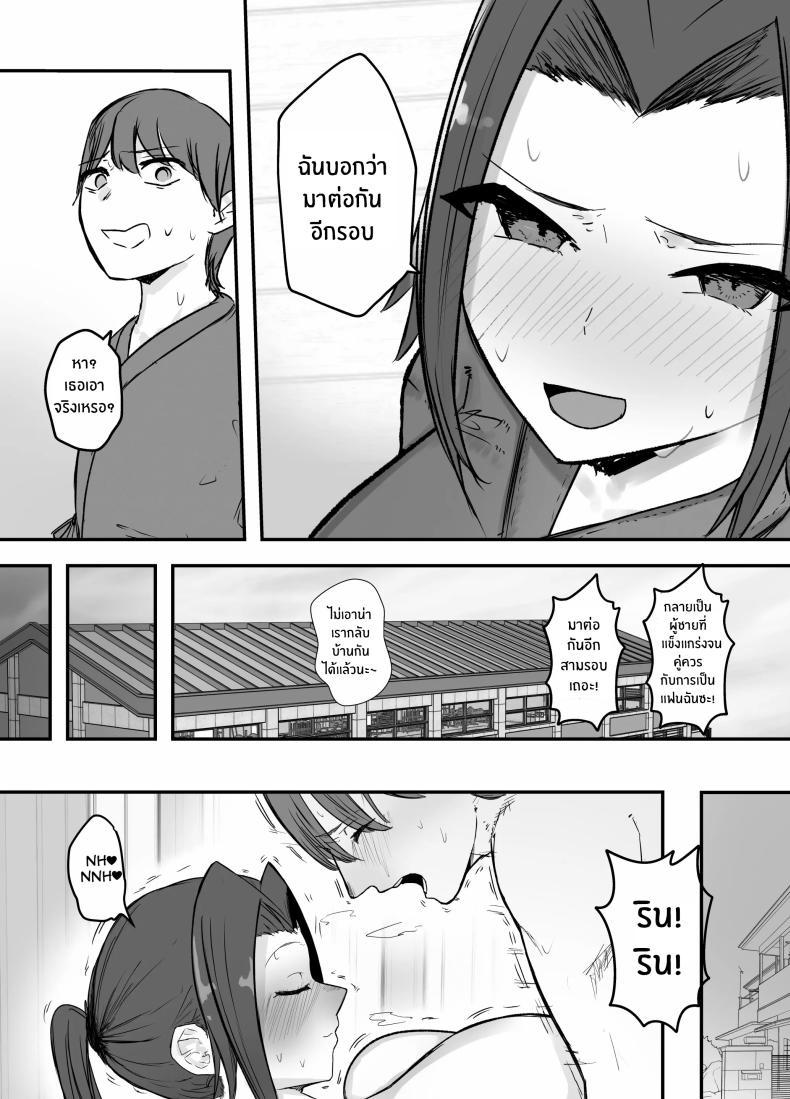 Doujin-Lc- อ่าน โดจิน มังฮวา เกาหลี ญี่ปุ่น จีน แปลไทย ไม่มีทางที่กัปตันเคนโด้จะนอกใจหรอก [Baketsu Purin] Kendou-bu Shushou no Watashi ga Netorase de Ochiru Wake ga Nai!! ตอนที่ 1 2 3 4 5 6 7 8 9 10 11 12 13 14 ฟรี ไม่มีโฆษณา อ่าน โดจิน Manhwa เกาหลี ญี่ปุ่น จีน เรามีครบ คัดมาให้เน้นๆ โดจิน 18+ รับประกันความฟินโดย  Doujin Lc