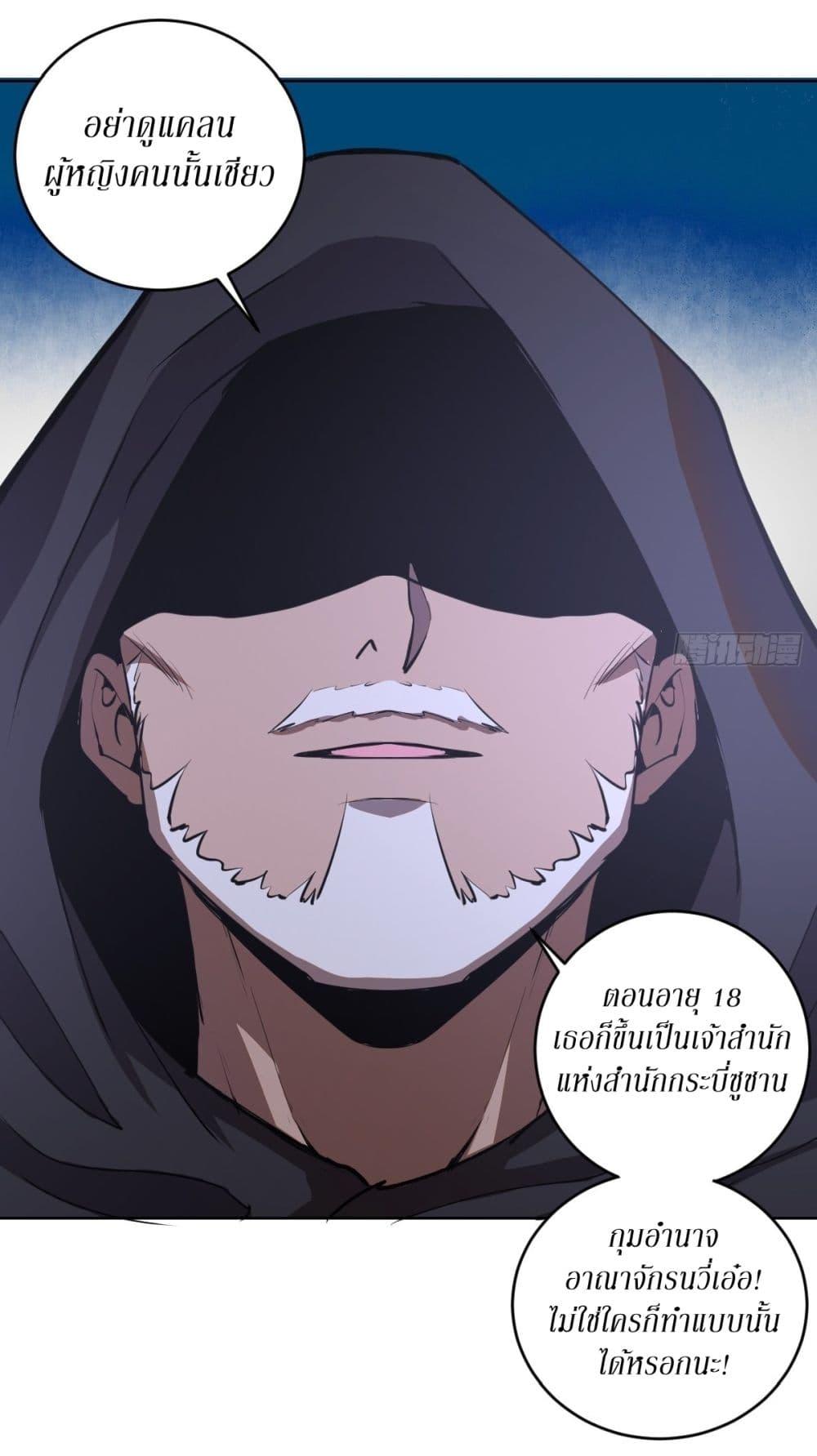 Manga-lc-com อ่านมังงะ อ่านการ์ตูน ออนไลน์ ฟรี King star emperor ตอนที่ 1 2 3 4 5 6 7 8 9 10 11 12 13 14 ฟรี ไม่มีโฆษณา Manga-lc - อ่าน มังงะ อ่าน การ์ตูน ออนไลน์ อ่านมังงะ ฟรี