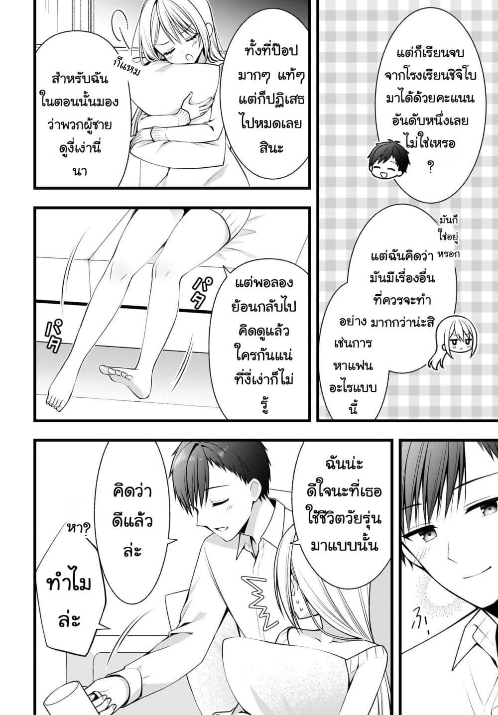 Manga-lc-com อ่านมังงะ อ่านการ์ตูน ออนไลน์ ฟรี Kanojo wo Dere Saseru Houhou wo, Shourai Kekkon suru Ore dake ga Shitteiru ตอนที่ 1 2 3 4 5 6 7 8 9 10 11 12 13 14 ฟรี ไม่มีโฆษณา Manga-lc - อ่าน มังงะ อ่าน การ์ตูน ออนไลน์ อ่านมังงะ ฟรี