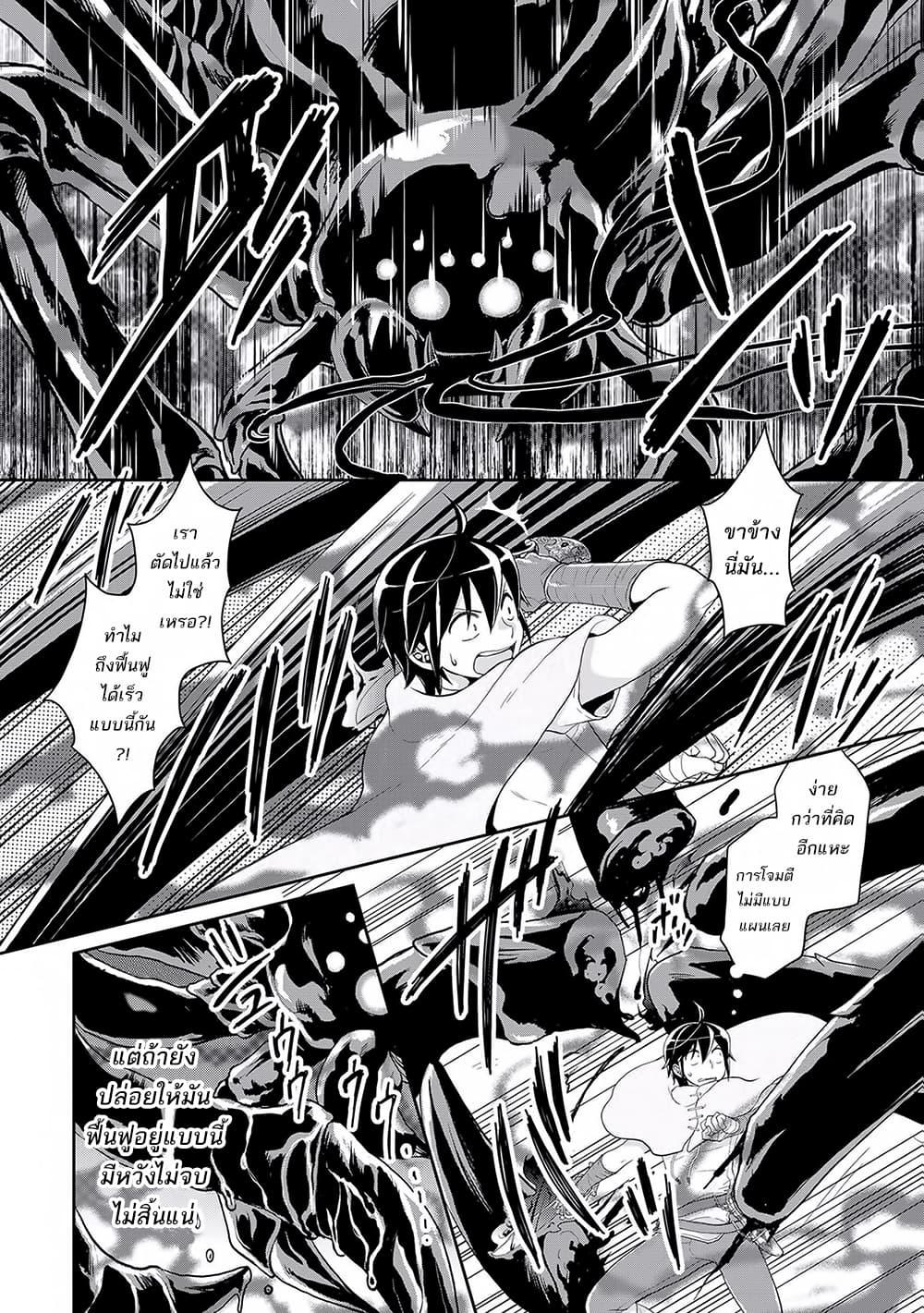 Manga-lc-com อ่านมังงะ อ่านการ์ตูน ออนไลน์ ฟรี Tsuki ga Michibiku Isekai Douchuu ตอนที่ 1 2 3 4 5 6 7 8 9 10 11 12 13 14 ฟรี ไม่มีโฆษณา Manga-lc - อ่าน มังงะ อ่าน การ์ตูน ออนไลน์ อ่านมังงะ ฟรี