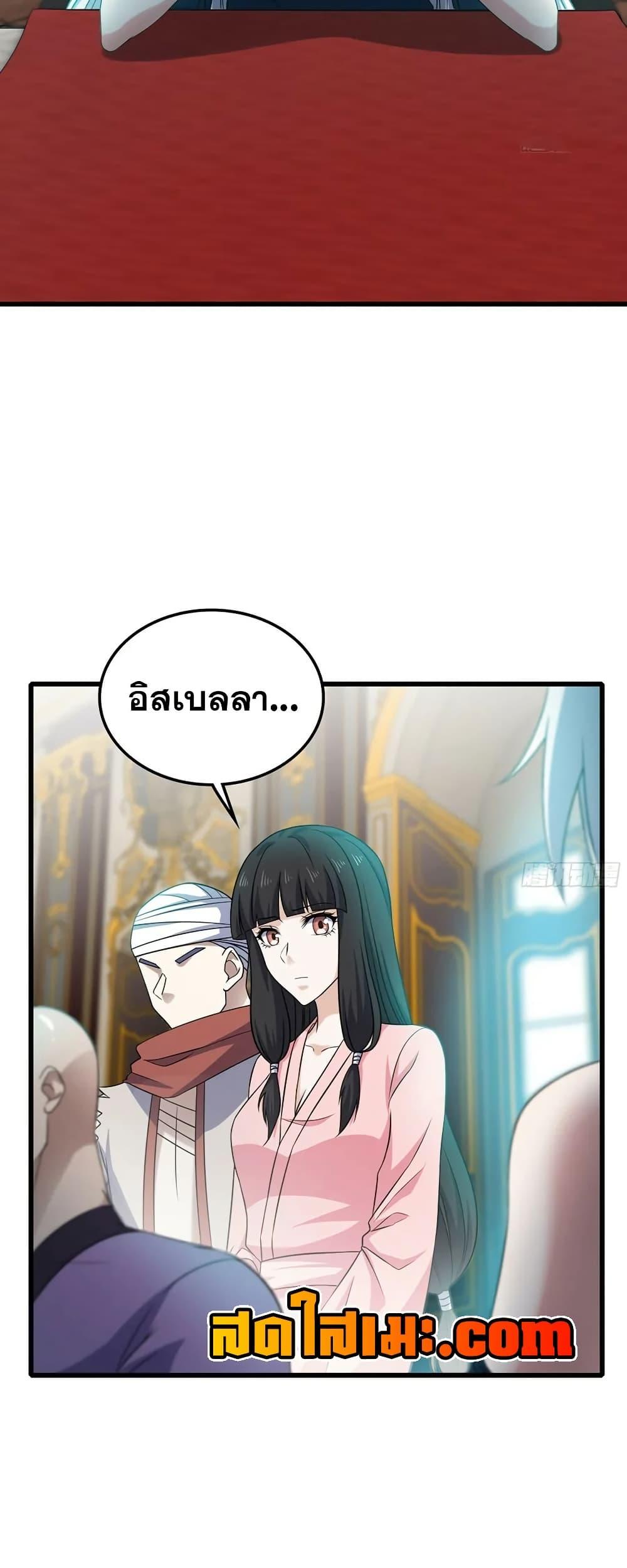 Manga-lc-com อ่านมังงะ อ่านการ์ตูน ออนไลน์ ฟรี My Wife is a Demon Queen ตอนที่ 1 2 3 4 5 6 7 8 9 10 11 12 13 14 ฟรี ไม่มีโฆษณา Manga-lc - อ่าน มังงะ อ่าน การ์ตูน ออนไลน์ อ่านมังงะ ฟรี