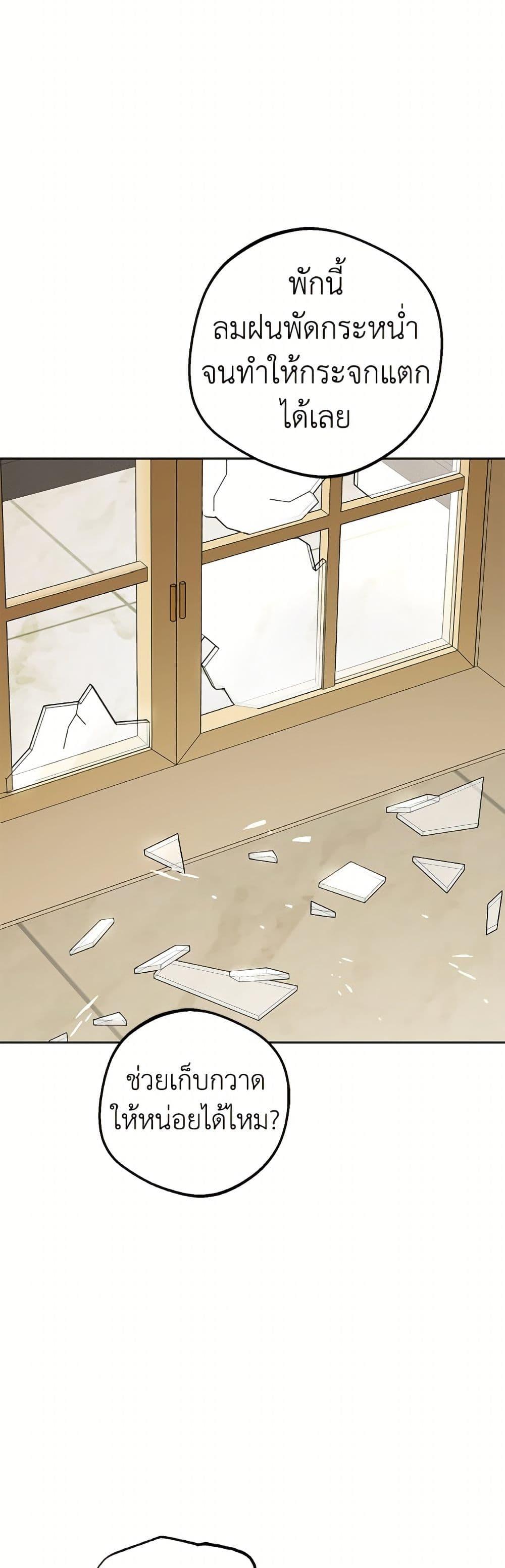 Manga-lc-com อ่านมังงะ อ่านการ์ตูน ออนไลน์ ฟรี The Villainess Is Shy In Receiving Love ตอนที่ 1 2 3 4 5 6 7 8 9 10 11 12 13 14 ฟรี ไม่มีโฆษณา Manga-lc - อ่าน มังงะ อ่าน การ์ตูน ออนไลน์ อ่านมังงะ ฟรี