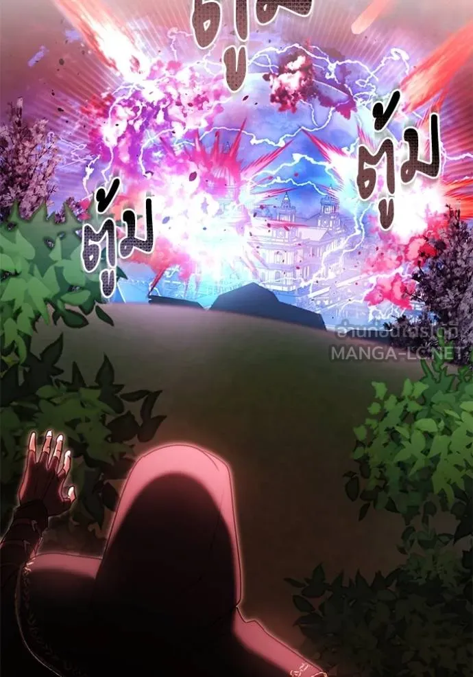 ทางหลุดพ้นของ ตอนที่ 82 รูปที่ 28