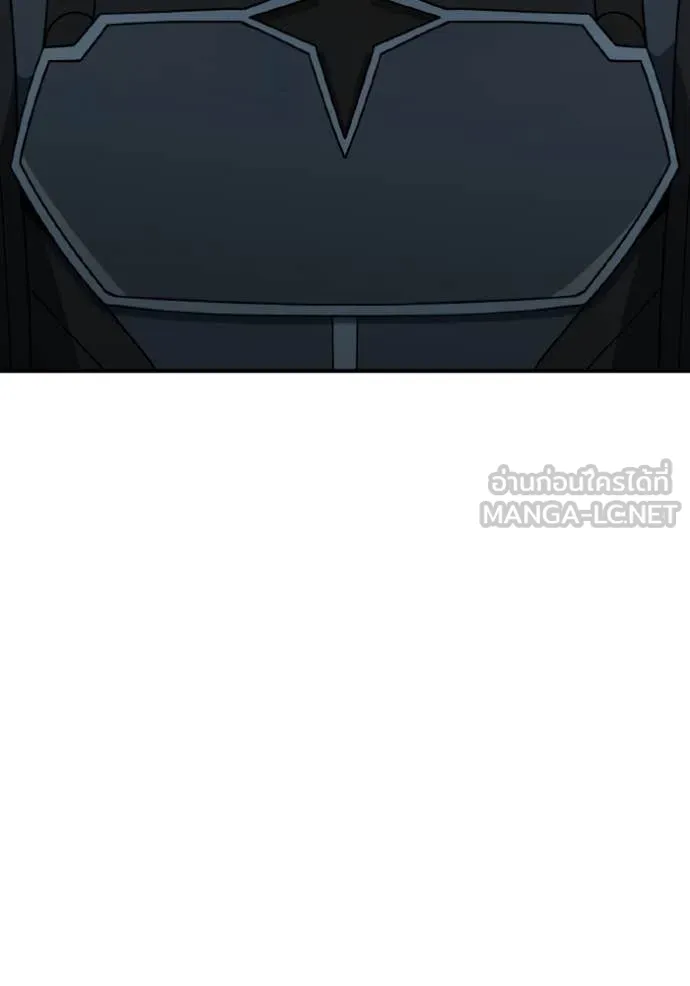 อัจฉริยะนอกคอก ตอนที่ 127 รูปที่ 132