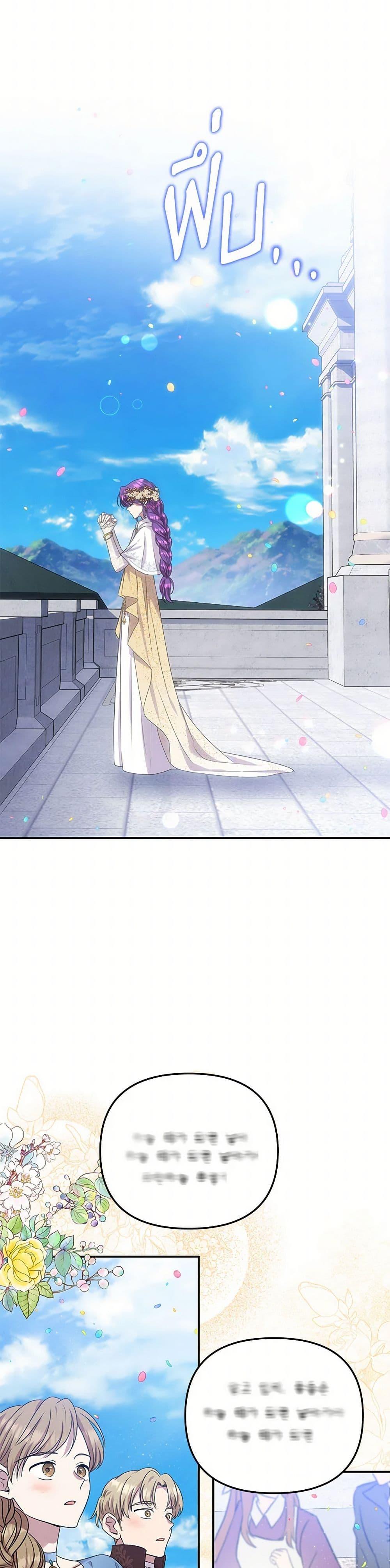 Manga-lc-com อ่านมังงะ อ่านการ์ตูน ออนไลน์ ฟรี Materialistic Princess ตอนที่ 1 2 3 4 5 6 7 8 9 10 11 12 13 14 ฟรี ไม่มีโฆษณา Manga-lc - อ่าน มังงะ อ่าน การ์ตูน ออนไลน์ อ่านมังงะ ฟรี