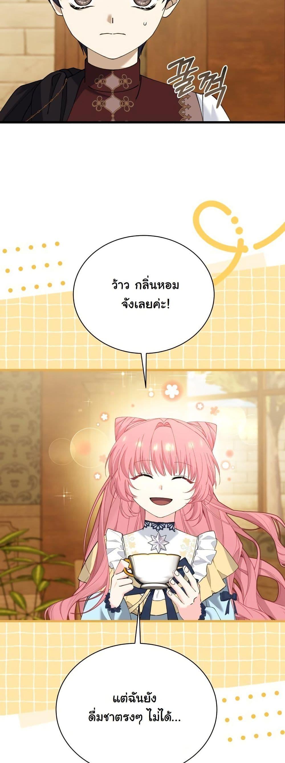 Manga-lc-com อ่านมังงะ อ่านการ์ตูน ออนไลน์ ฟรี Princess of the Demon King ตอนที่ 1 2 3 4 5 6 7 8 9 10 11 12 13 14 ฟรี ไม่มีโฆษณา Manga-lc - อ่าน มังงะ อ่าน การ์ตูน ออนไลน์ อ่านมังงะ ฟรี