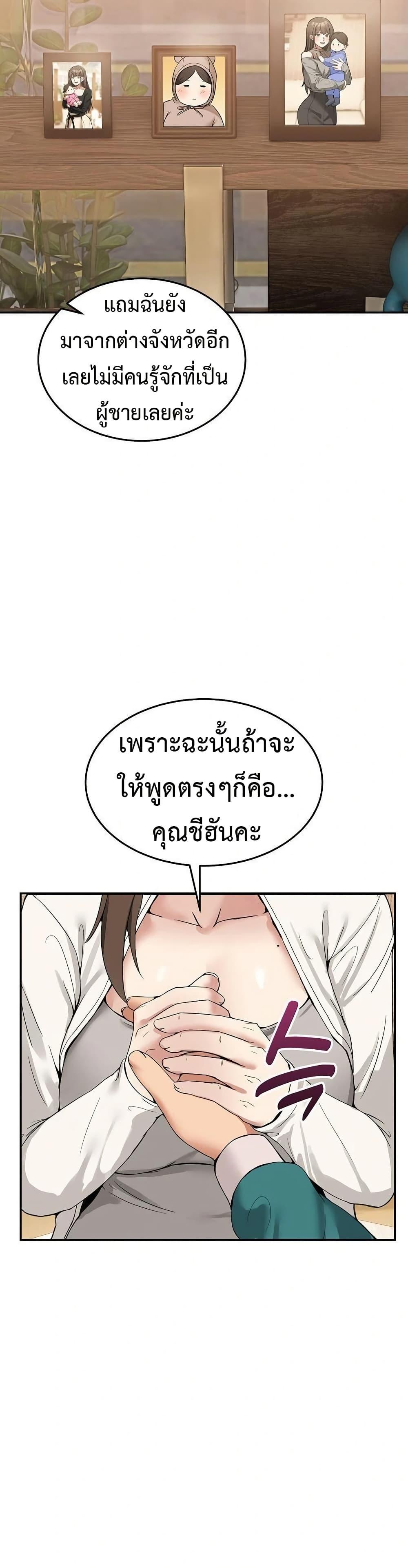 Doujin-Lc- อ่าน โดจิน มังฮวา เกาหลี ญี่ปุ่น จีน แปลไทย No Men Allowed ตอนที่ 1 2 3 4 5 6 7 8 9 10 11 12 13 14 ฟรี ไม่มีโฆษณา อ่าน โดจิน Manhwa เกาหลี ญี่ปุ่น จีน เรามีครบ คัดมาให้เน้นๆ โดจิน 18+ รับประกันความฟินโดย  Doujin Lc
